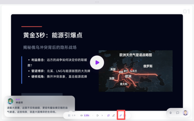 录屏步骤图示